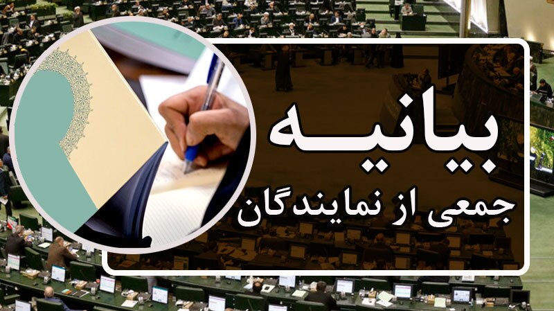 خبر یزد