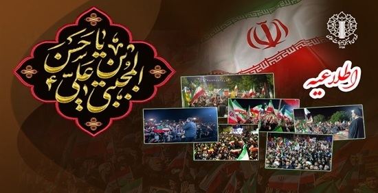 خبر یزد
