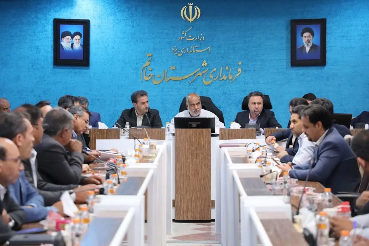 برگزاری نشست کارگروه توسعه شهرستان خاتم بامحوریت رفع موانع پروژه‌های عمرانی