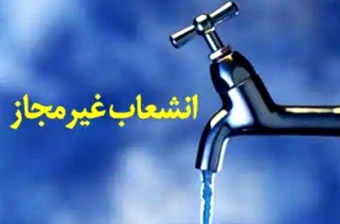 خبر یزد