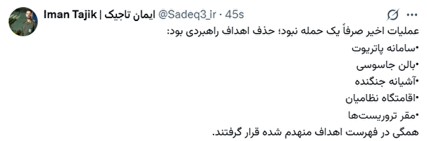 خبر یزد