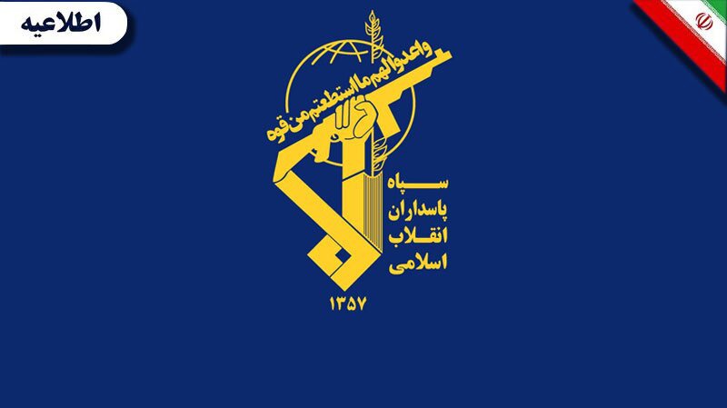 سپاه به منطقه: از مخفیگاه نظامیان آمریکایی فاصله بگیرید