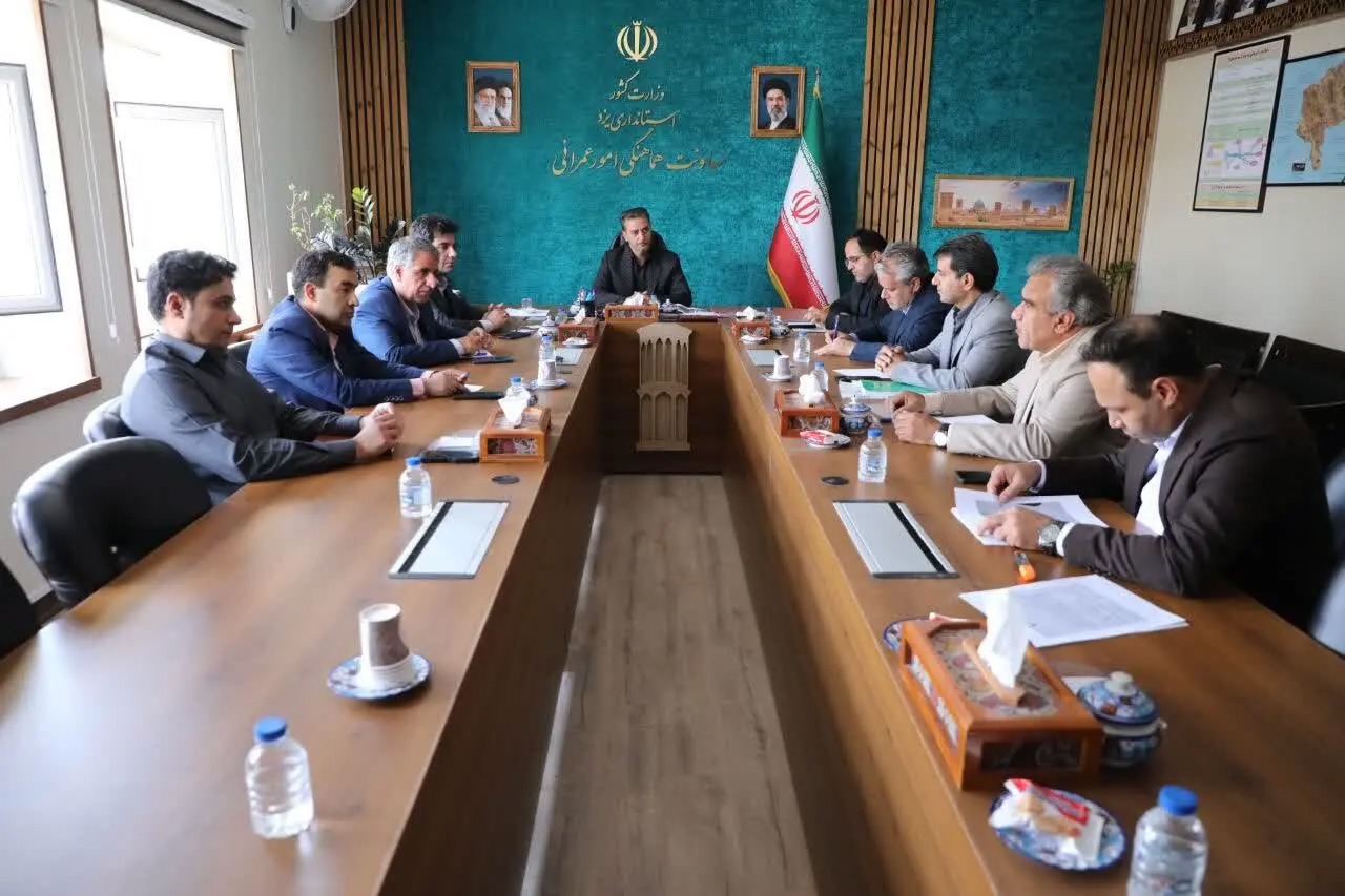 برگزاری نشست بررسی صدور اسناد مالکیت ایستگاه‌های صداوسیمای استان یزد