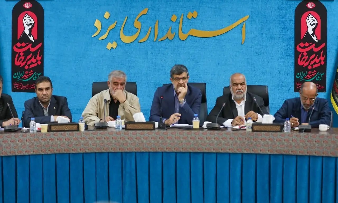 تأکید استاندار یزد بر انتقال حساب‌های بانکی معادن به استان