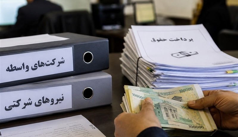 جلسه نمایندگان درباره تصمیم دولت درخصوص ساماندهی نیروهای شرکتی