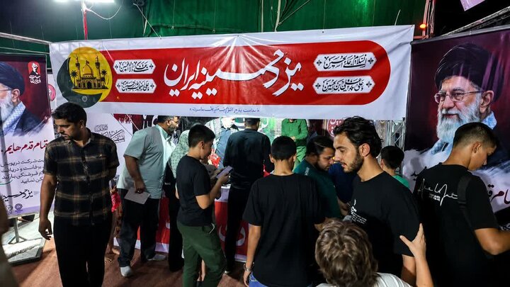 خبر یزد