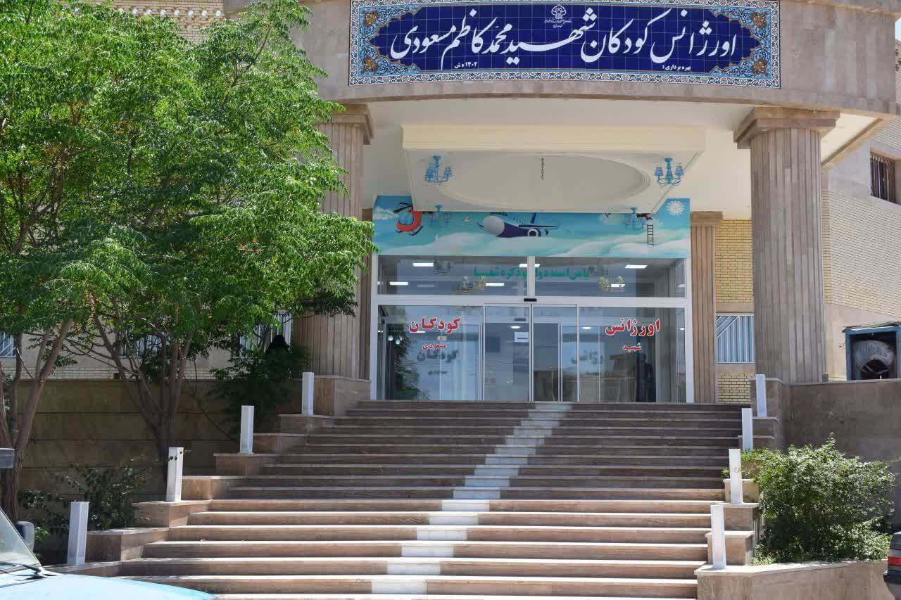 بیش از ۶ هزار مراجعه به اورژانس کودکان شهید صدوقی یزد