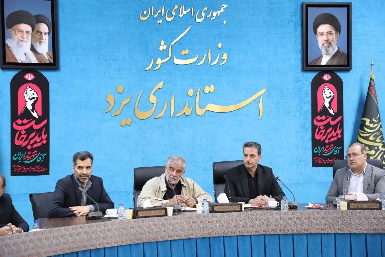 بررسی مسائل فنی طرح مرمت و بازسازی گلزار مطهر شهدای خلدبرین یزد