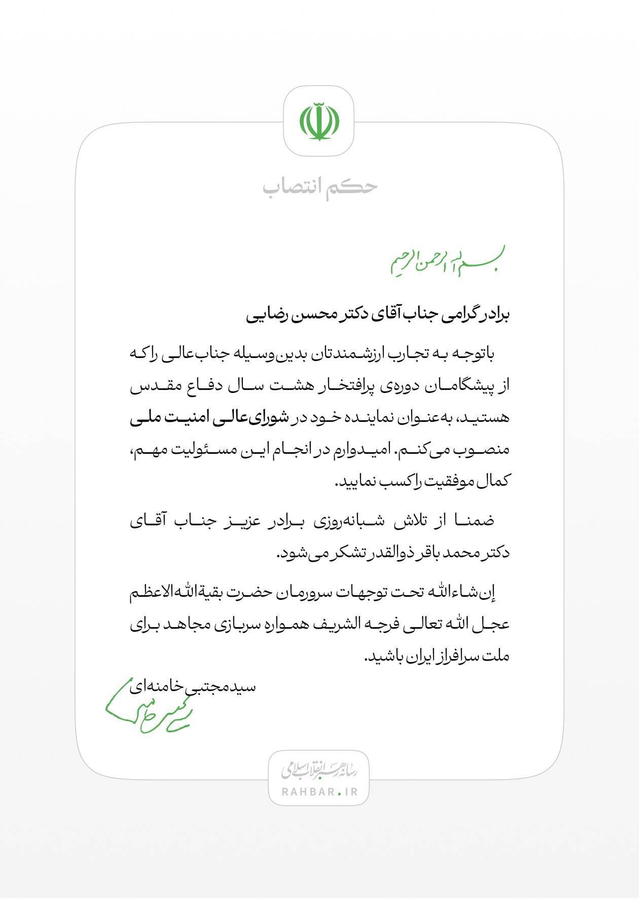 خبر یزد