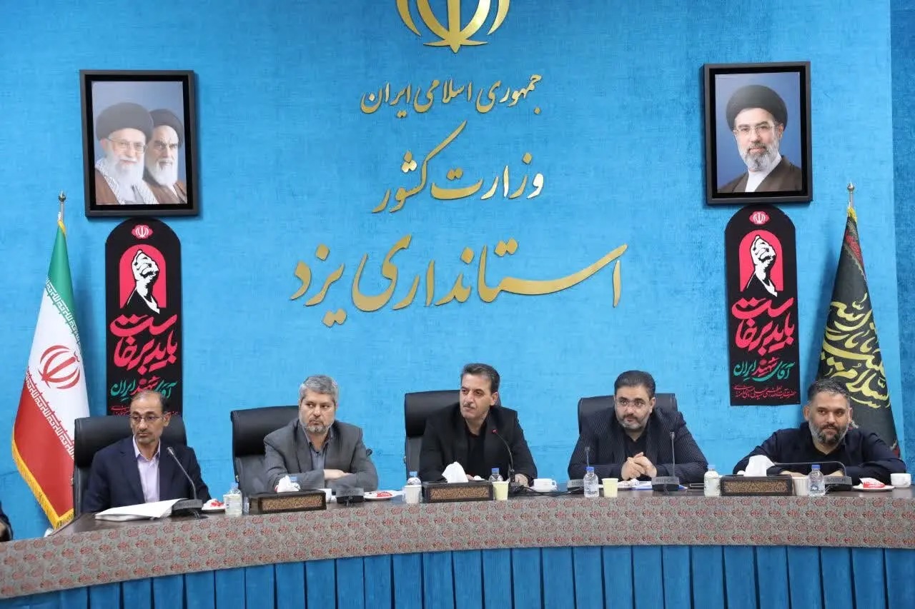بررسی ۱۴ پرونده صنعتی در کمیسیون هوای پاک استان یزد با رویکرد توسعه پایدار