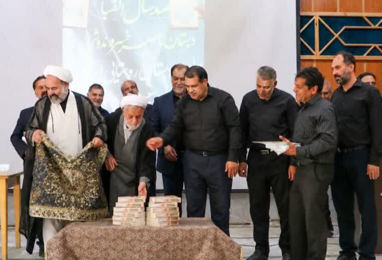 خبر یزد