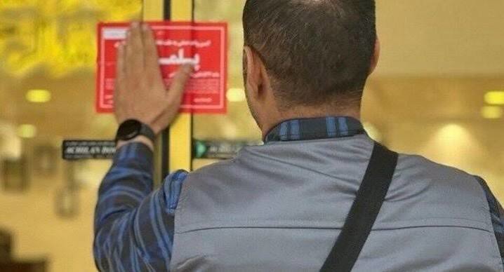 مهروموم شبانه سه واحد متخلف در میبد
