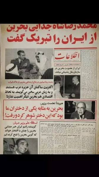 خبر یزد