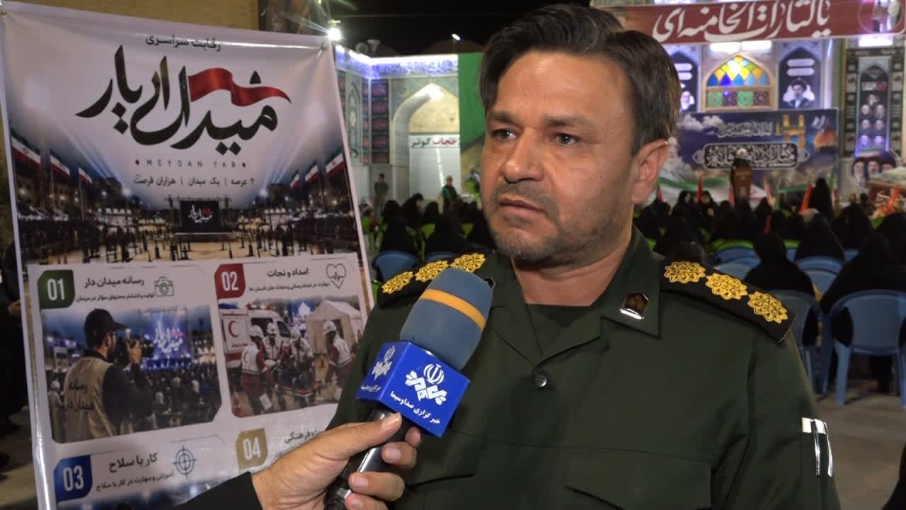 خبر یزد