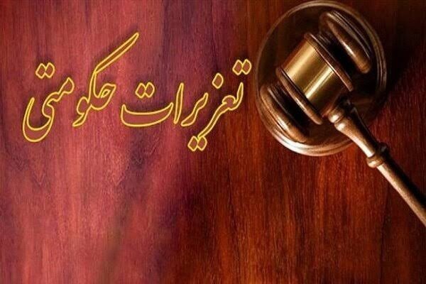 شناسایی ۲۹ واحد متخلف در بازرسی از نانوایی‌ها و خواربار فروشی‌های میبد