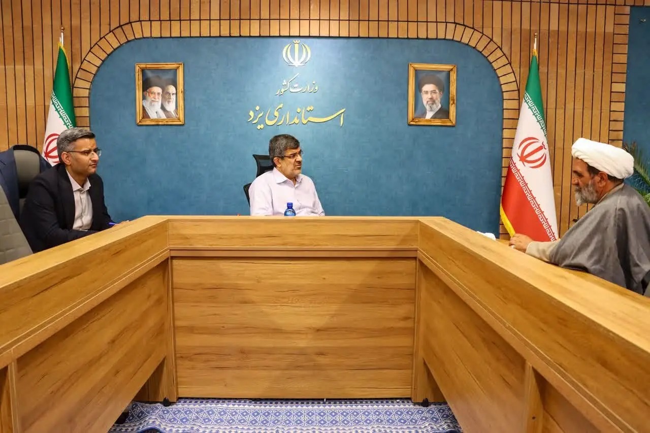 تأکید استاندار یزد بر حل دغدغه‌های مردمی در دیدارهای جداگانه با مسئولان