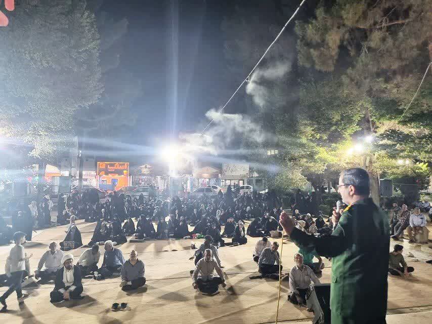 خبر یزد