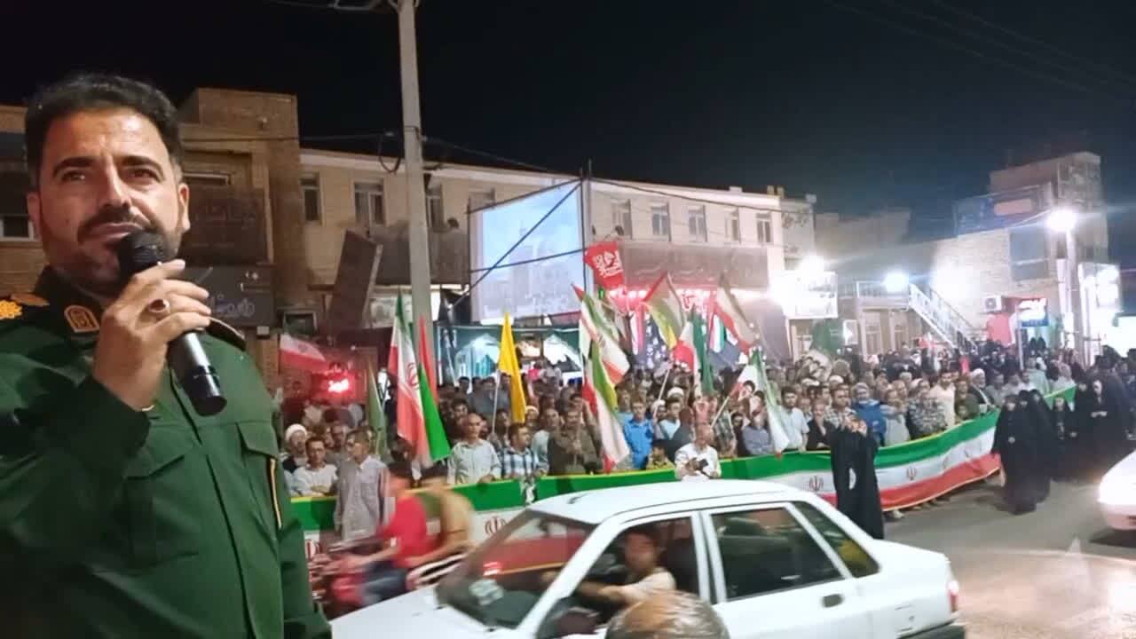 خبر یزد