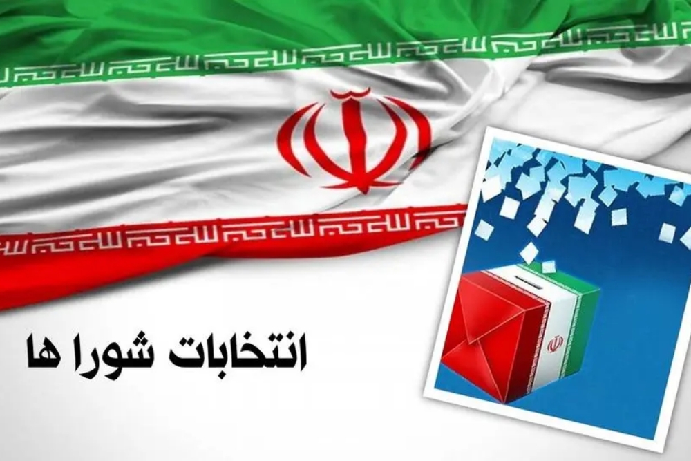 خبر یزد