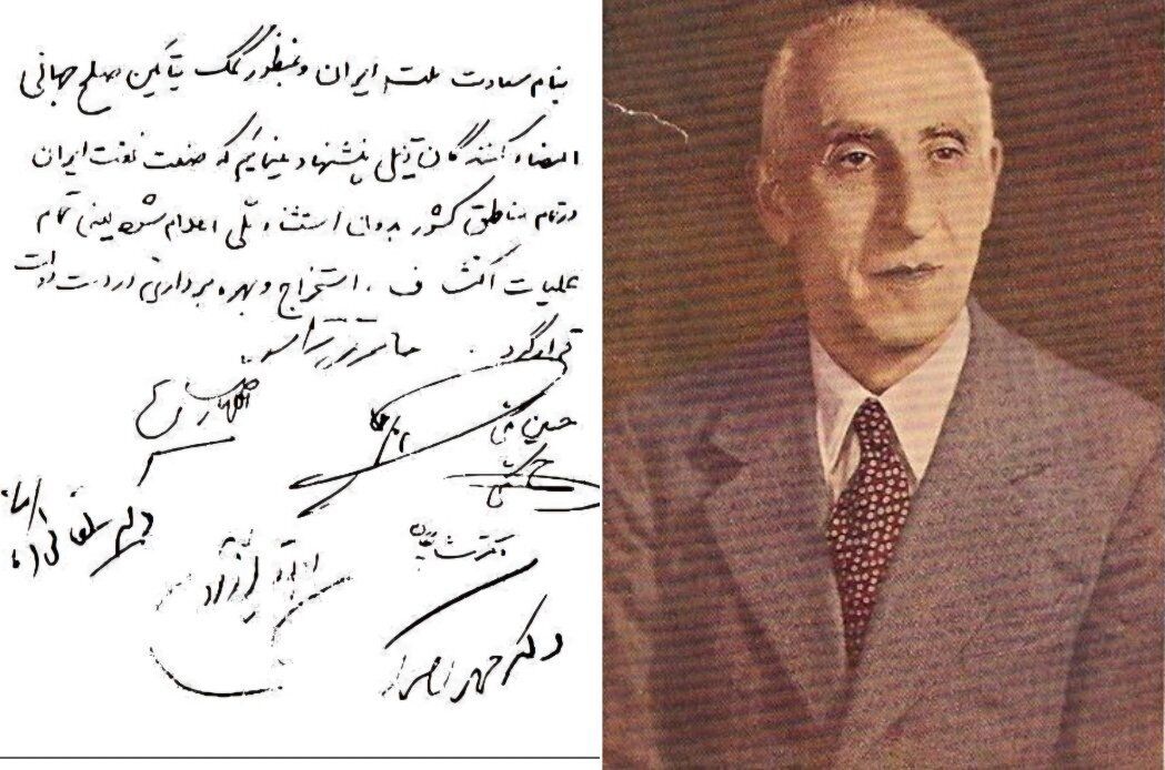 خبر یزد