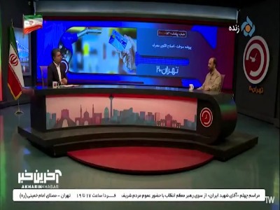 بنزین گران می‌شود؟