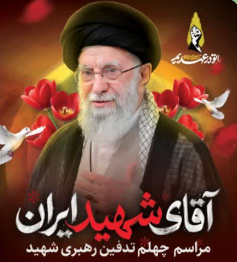 خبر یزد