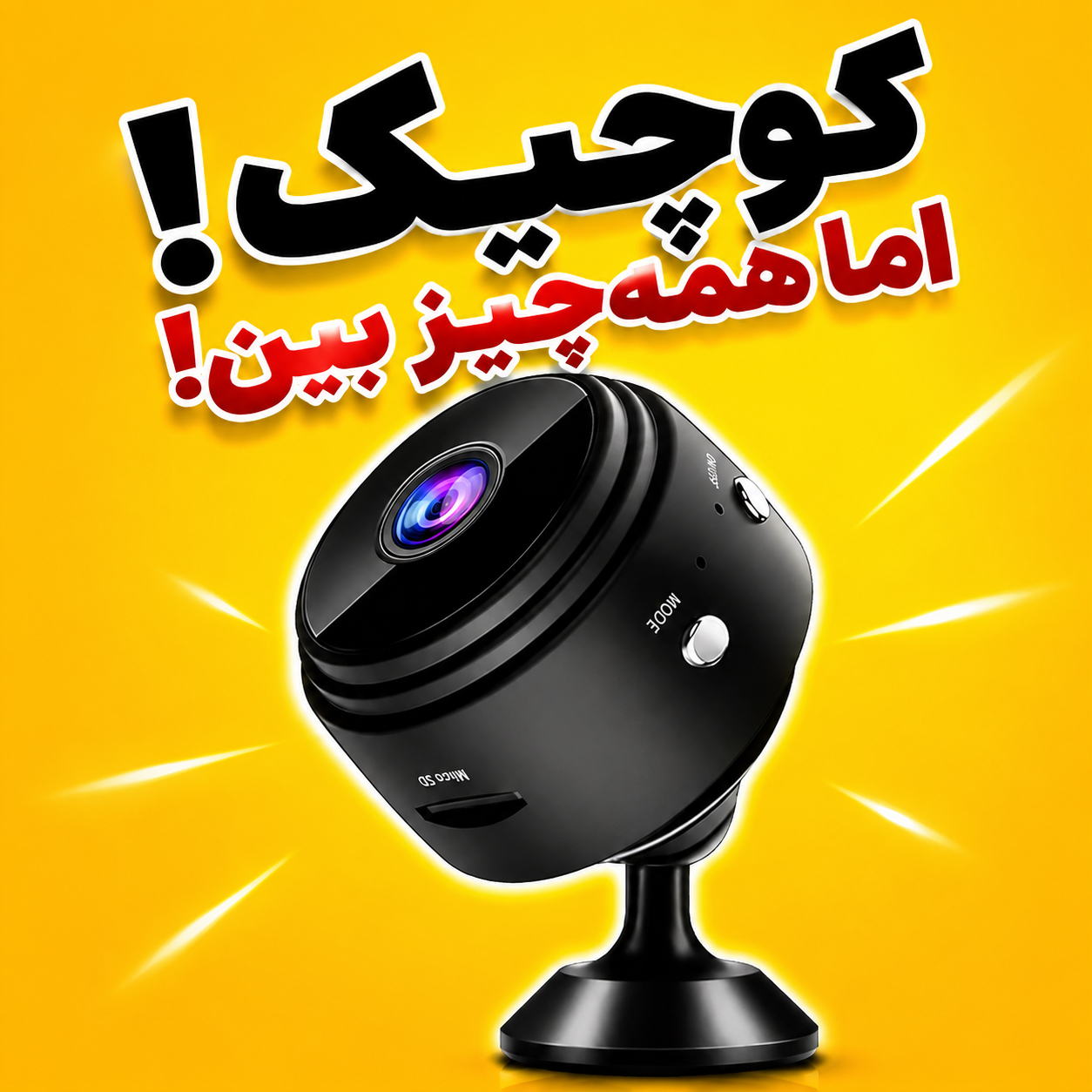 خبر یزد