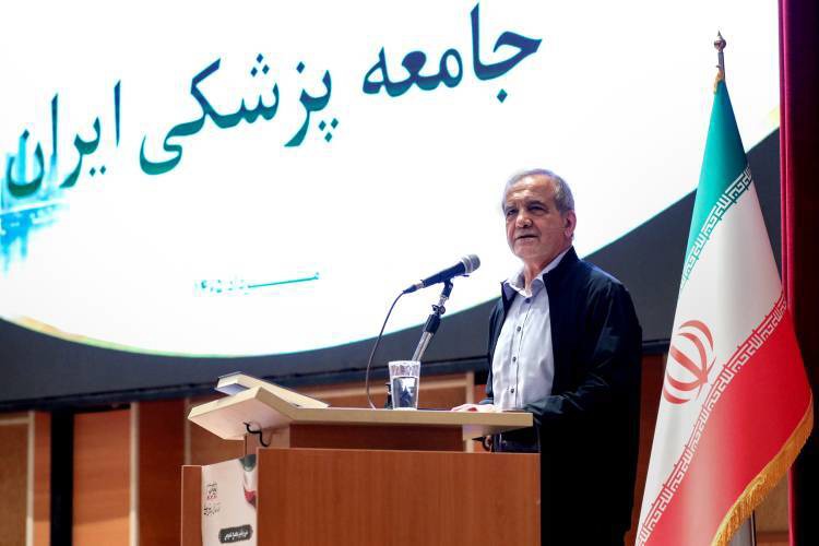 پزشکیان: دولت با تمام وجود به دنبال خدمت به مردم است