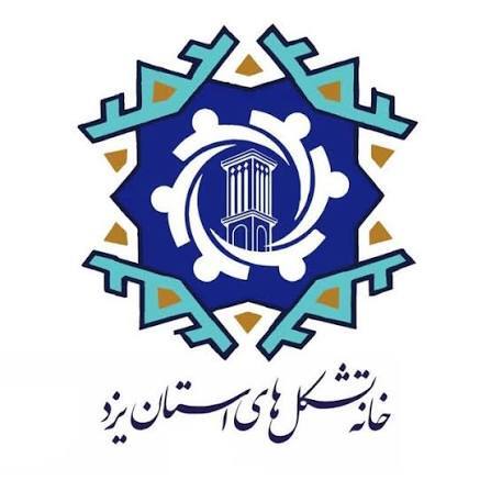 خبر یزد