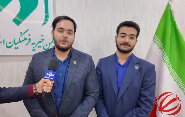 حل مشکلات مؤسسه پیوند علوی  و مؤسسه خیریه فرهنگیان استان یزد به زودی