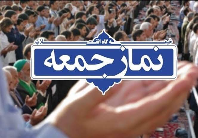 خبر یزد