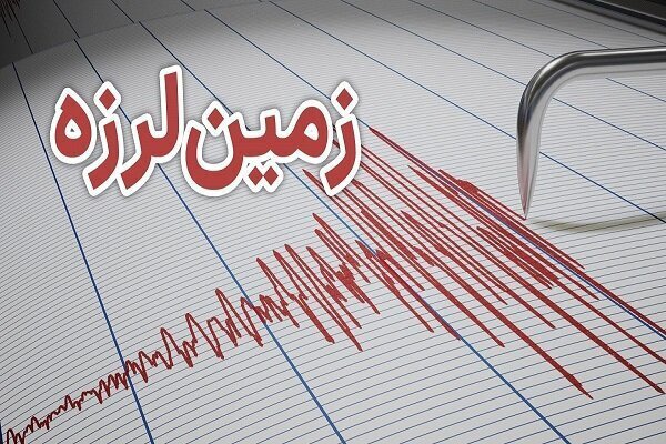 زلزله ۳.۴ ریشتری پل‌سفید خسارتی نداشت | آخرین خبر