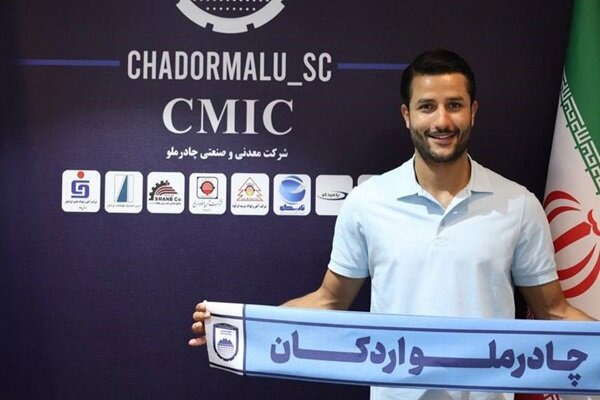 مدافع استقلال به چادرملو پیوست