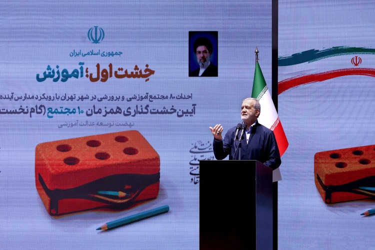پزشکیان: عدالت آموزشی فقط در اختیار افراد مرفه نباشد