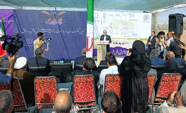 خبر یزد