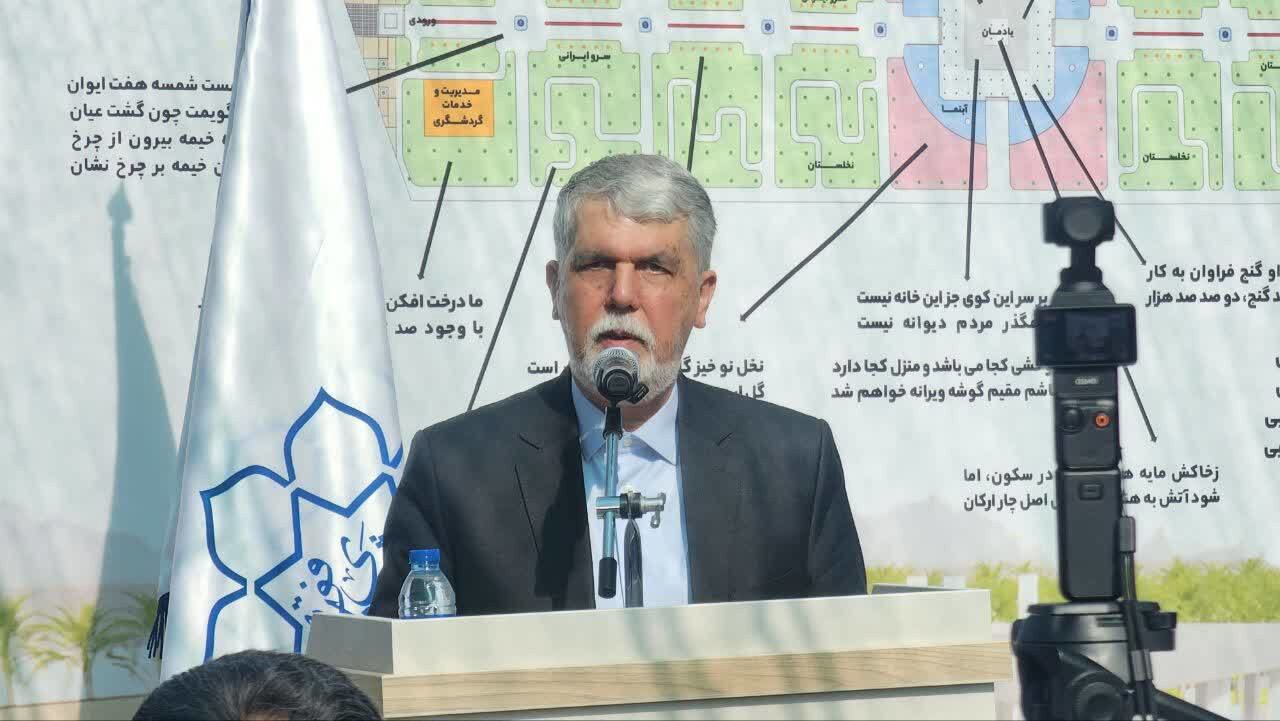 نگاه نو وزیر فرهنگ و ارشاد اسلامی به ظرفیت فرهنگی بافق