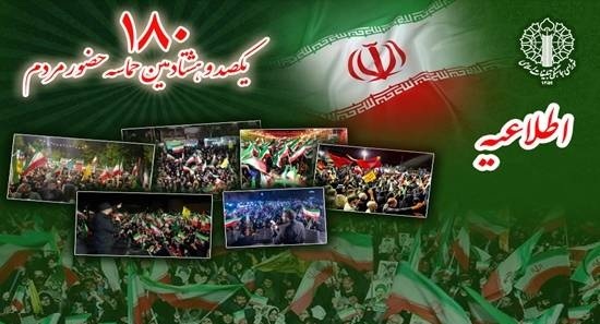 خبر یزد