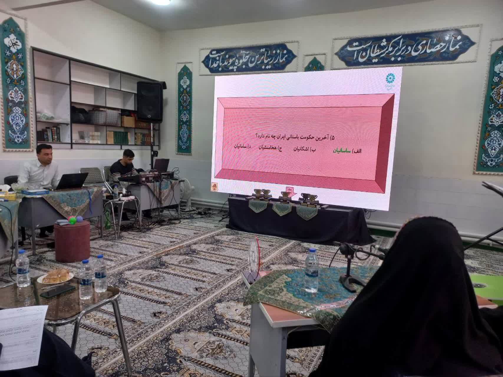 ویژه‌ برنامه کتابستانه و لیگ کتاب‌بازی در نصرآباد