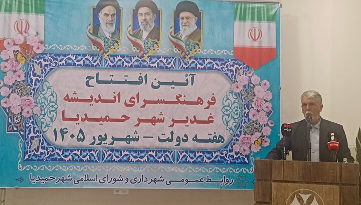 خبر یزد