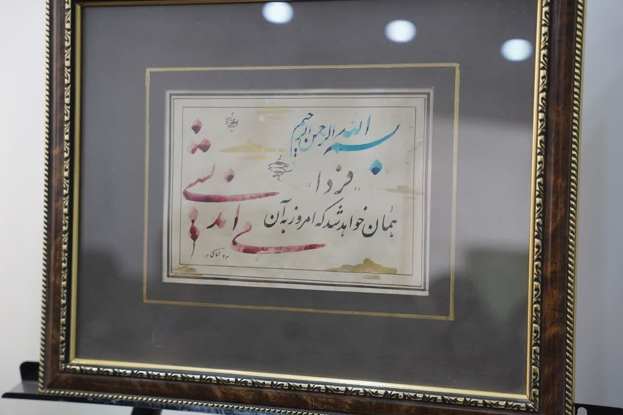 خبر یزد