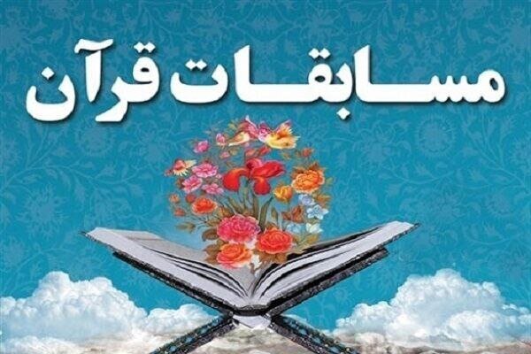 خبر یزد