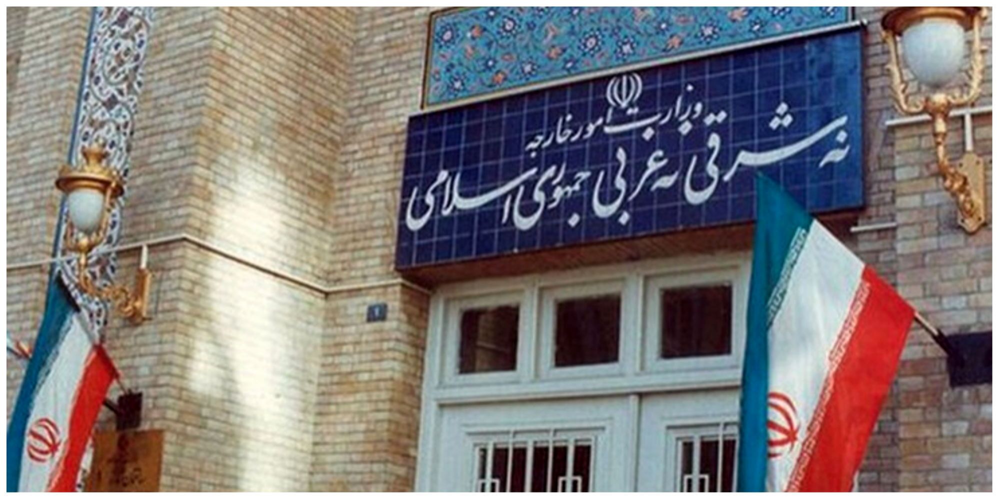 خبر یزد