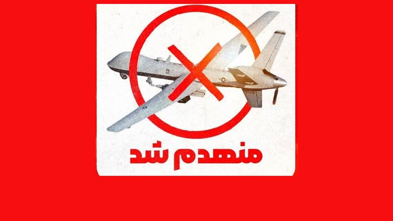 خبر یزد