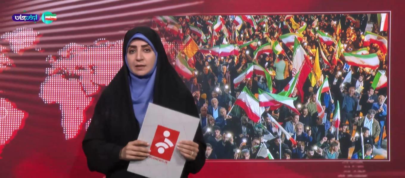 تثبیت حاکمیت ایران در تنگه هرمز و پاسخ به آمریکا