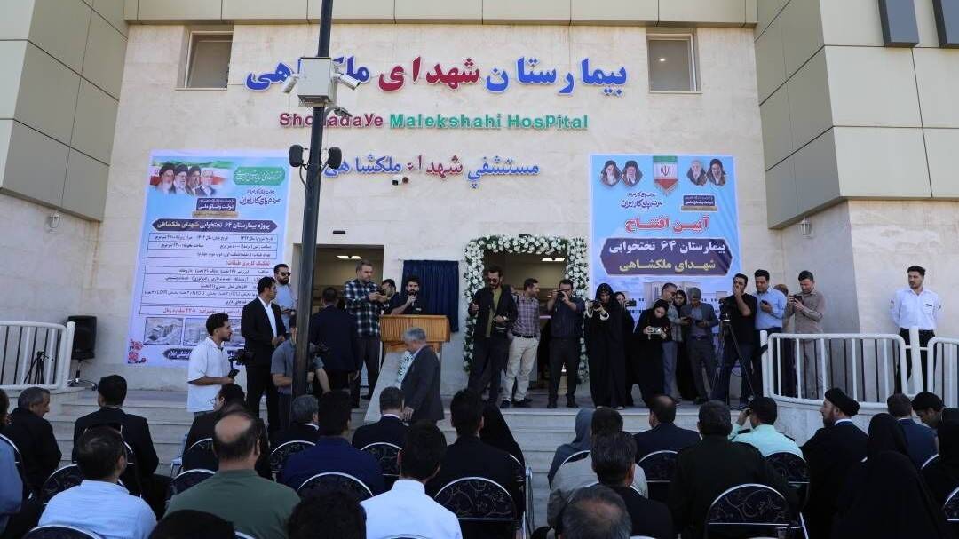 خبر یزد