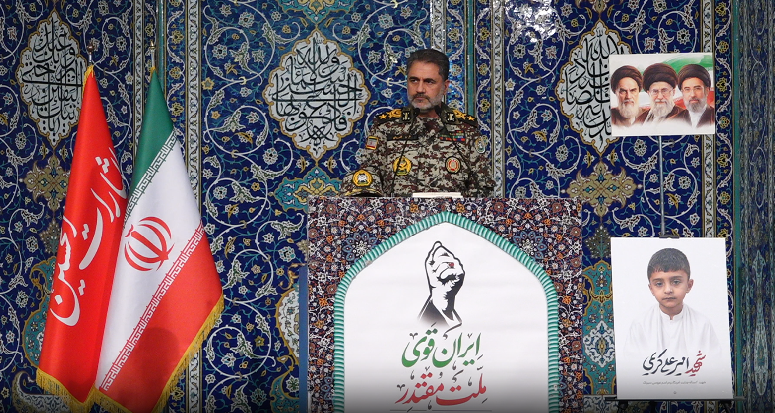 خبر یزد