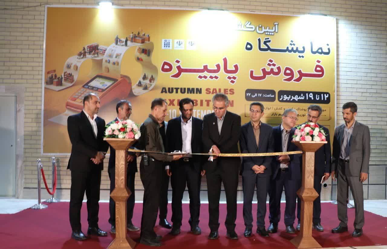 خبر یزد