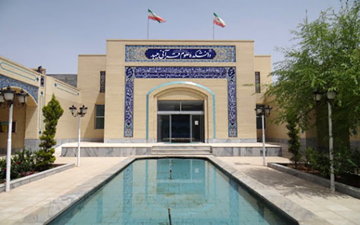 پذیرش دانشجو در مقطع کارشناسی ارشد علوم قرآن و حدیث در میبد
