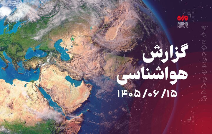 تداوم شرجی و غبار محلی در استان بوشهر؛ وضعیت دریا تا پنجشنبه آرام است