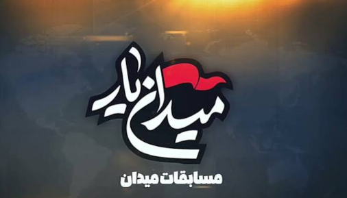 خبر یزد